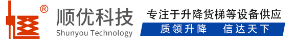 荆门顺优升降科技有限公司