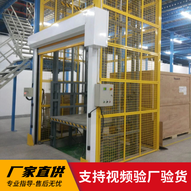 荆门3吨室内升降货梯安装