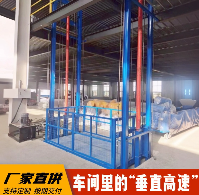 荆门4吨二层升降货梯安装